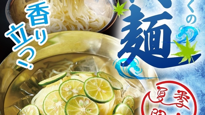 焼肉すだく - メイン写真: