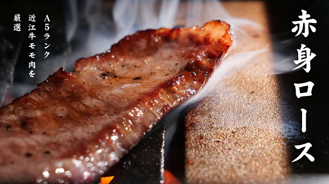 おきなわ焼肉ホルモンすだく - メイン写真: