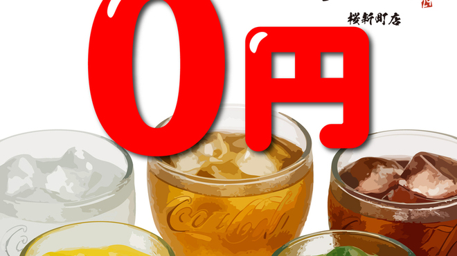 焼肉人生タロちゃん - メイン写真: