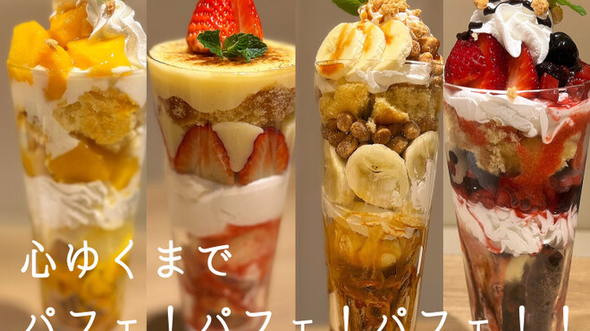 Rice people, Nice people! Nagoya