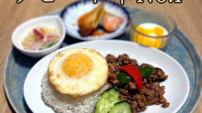 Rice people, Nice people! Nagoya