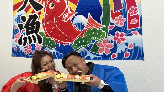 Osaka SushiMaking ATO