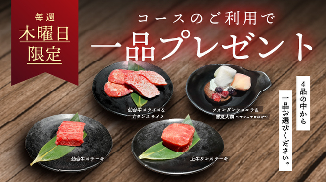 食べ飲み放題 焼肉ダイニング ちからや - メイン写真: