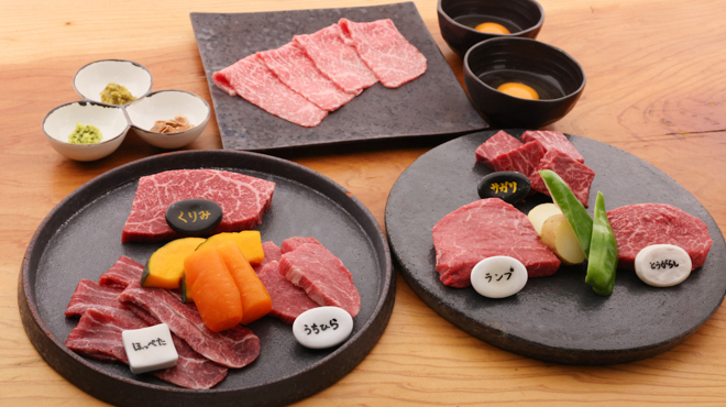 炭火焼肉 絆繁 - メイン写真: