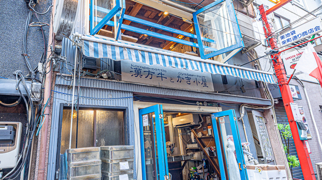 漢方和牛とかき小屋　四喜 - メイン写真: