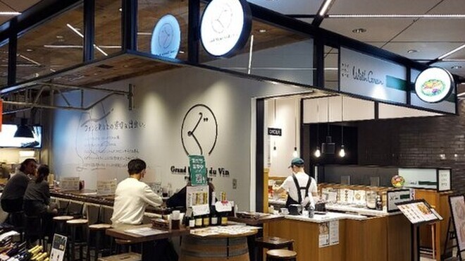 グランマルシェ・デュ・ヴァン - メイン写真: