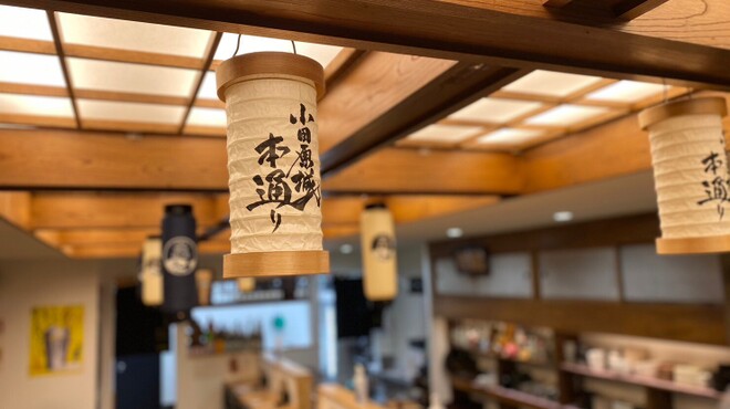 ますや - メイン写真:
