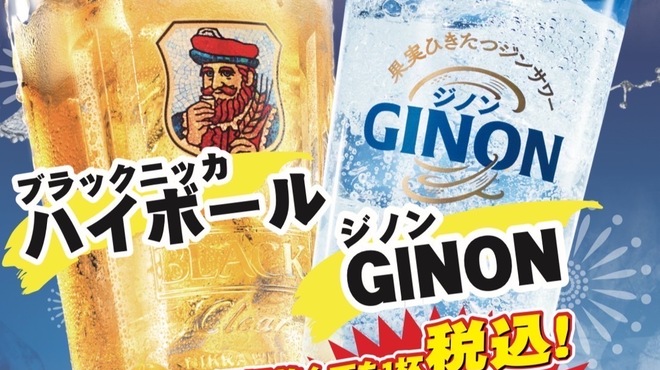 炉端居酒屋 満ま - メイン写真: