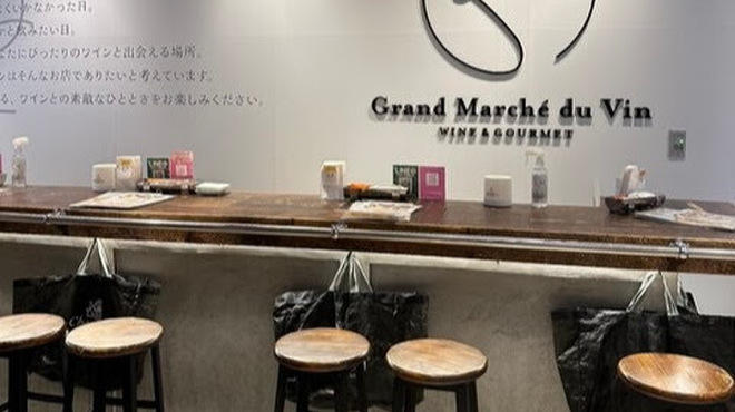 グランマルシェ・デュ・ヴァン - メイン写真: