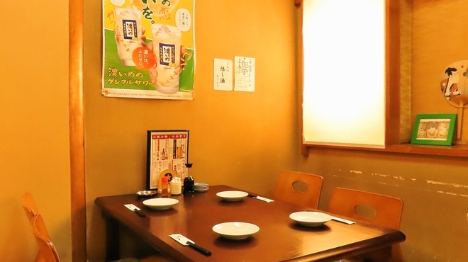 居酒屋 ごいち - メイン写真: