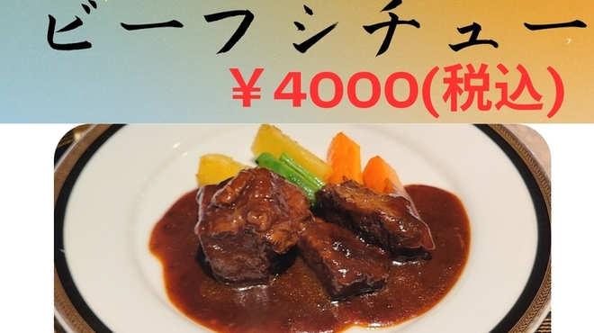 ステーキハウス 優味 - 料理写真: