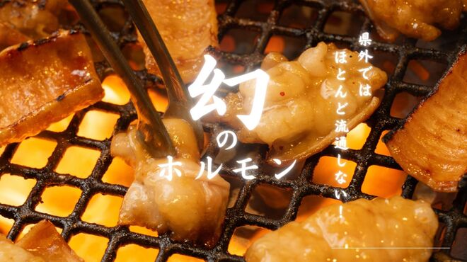 松阪牛焼肉 一升びん - メイン写真: