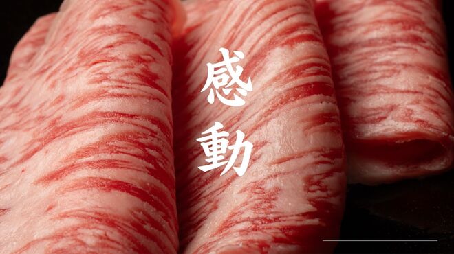 松阪牛焼肉 一升びん - メイン写真: