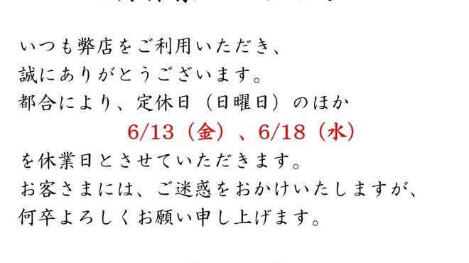 朝市食堂 - メイン写真: