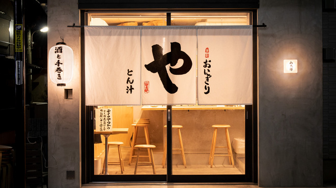 背景