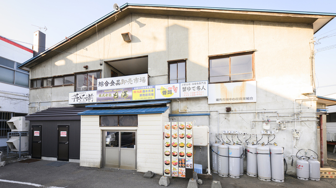 札幌海鮮丼 丼兵衛 - メイン写真: