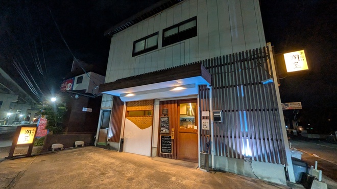 串揚げ朔屋 - メイン写真: