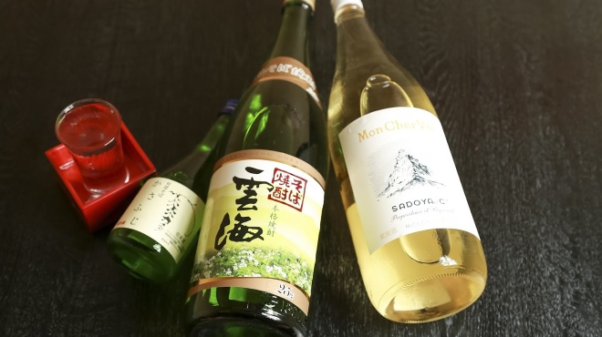 かさふじ - メイン写真: