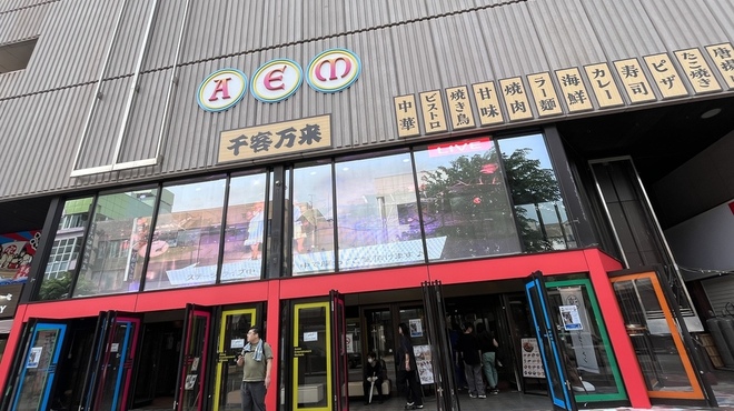 Hongdae Pocha Aomori Hachinohe Ten - メイン写真: