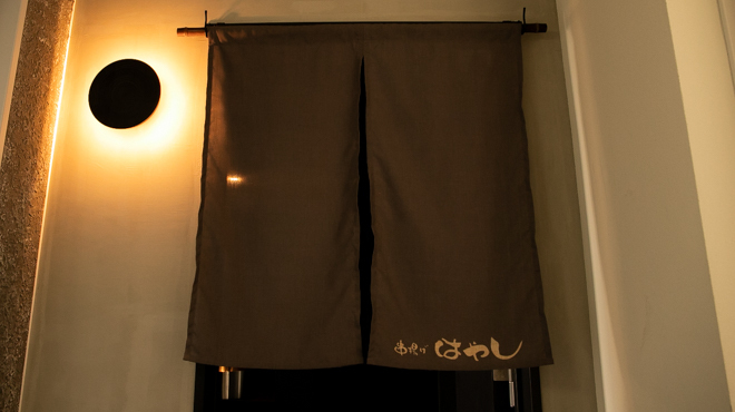 串揚げはやし - メイン写真: