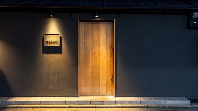 RADICE - メイン写真: