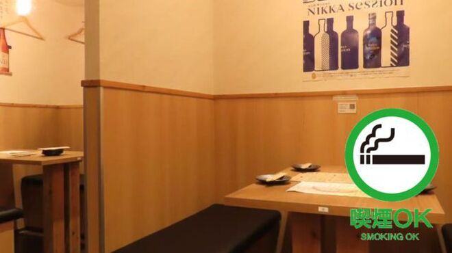 広瀬商店： - メイン写真: