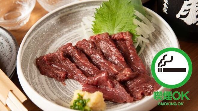 広瀬商店： - メイン写真: