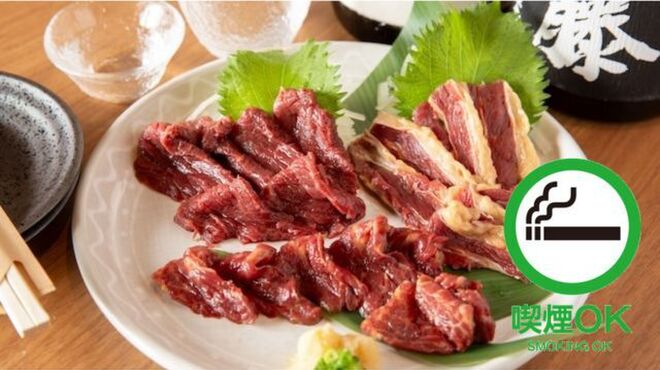 広瀬商店： - メイン写真: