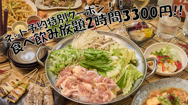 居酒屋 うらやましか 多摩センター店 - メイン写真: