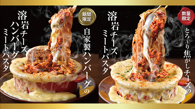 나고야 가든 팜 메이에키점