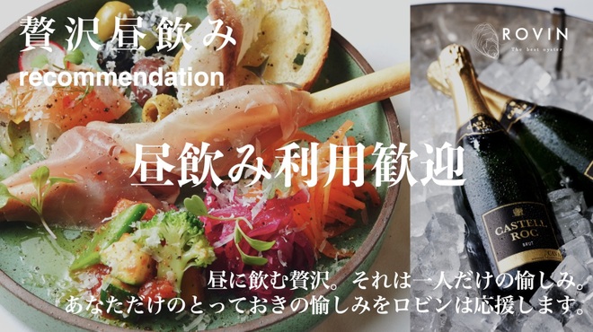 魚イタリアン&オイスター Rovin - メイン写真: