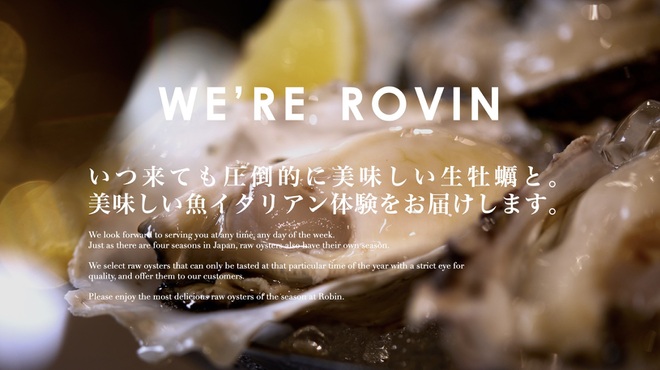 魚イタリアン&オイスター Rovin - メイン写真: