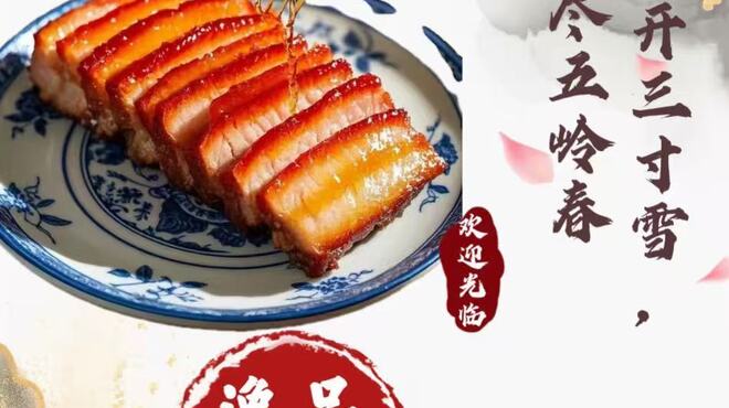 逸品飲茶縁茗 - メイン写真: