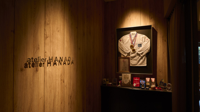 atelier HANADA - メイン写真: