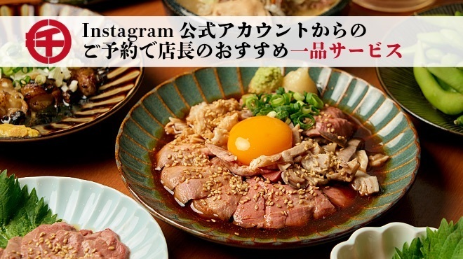 もつ千 - メイン写真: