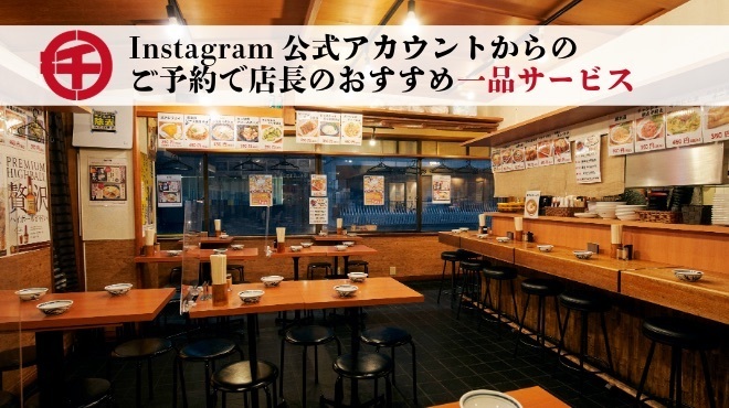 もつ千 - メイン写真: