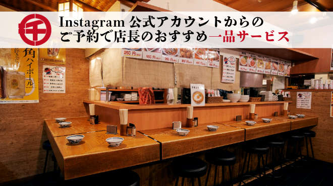 もつ千 - メイン写真: