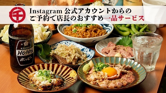 もつ千 - メイン写真:
