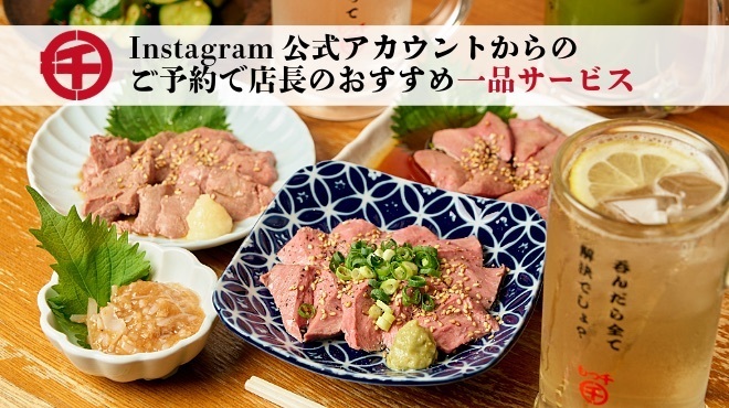 もつ千 - メイン写真: