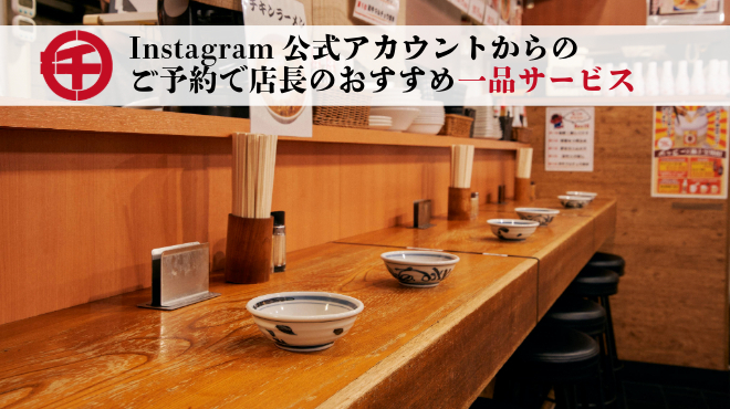 もつ千 - メイン写真: