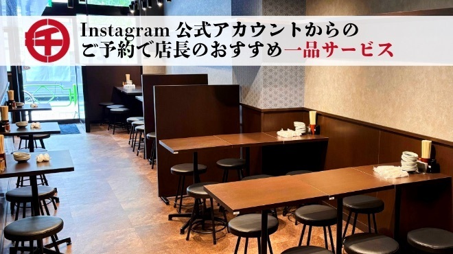 もつ千 - メイン写真: