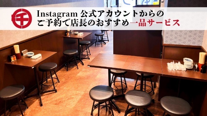 もつ千 - メイン写真: