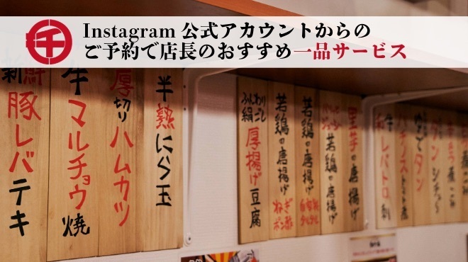 もつ千 - メイン写真: