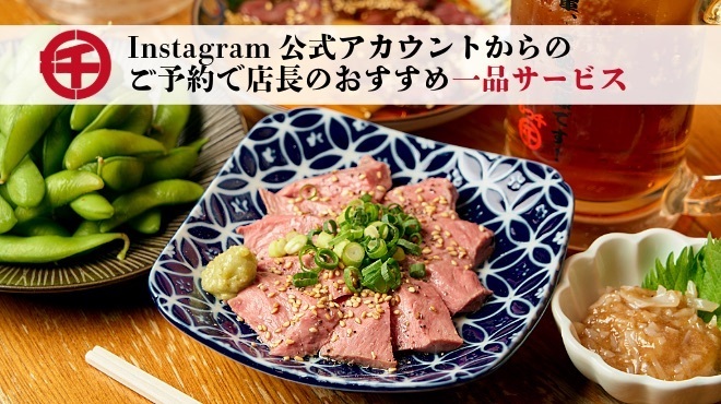 もつ千 - メイン写真: