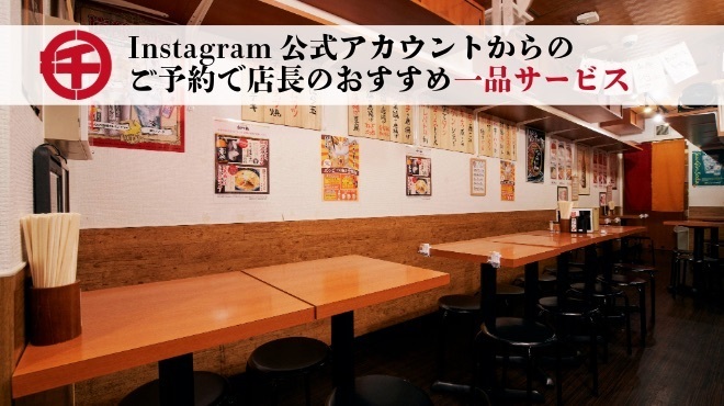 もつ千 - メイン写真: