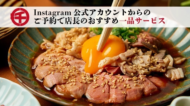 もつ千 - メイン写真: