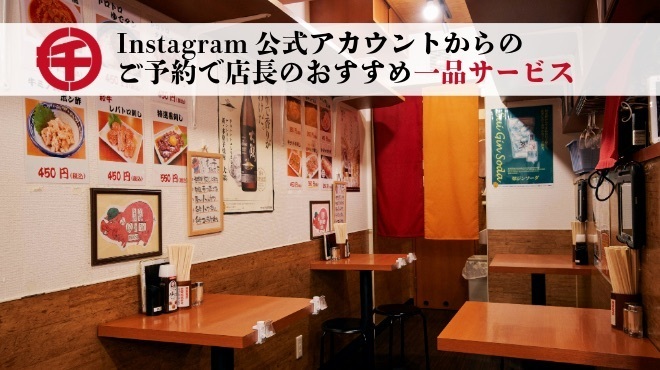 もつ千 - メイン写真: