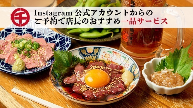 もつ千 - メイン写真: