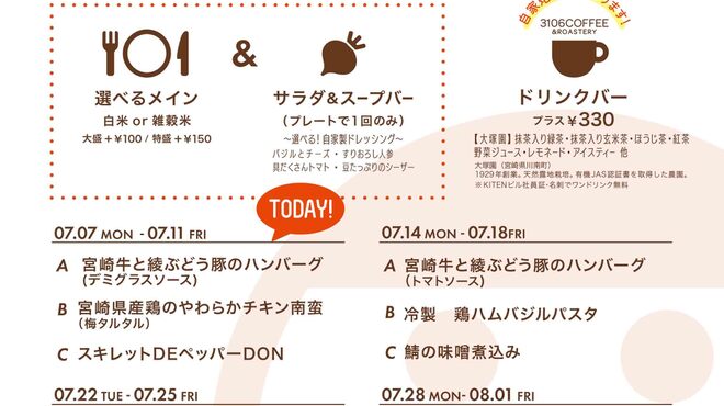 サンテルキッチン - 料理写真: