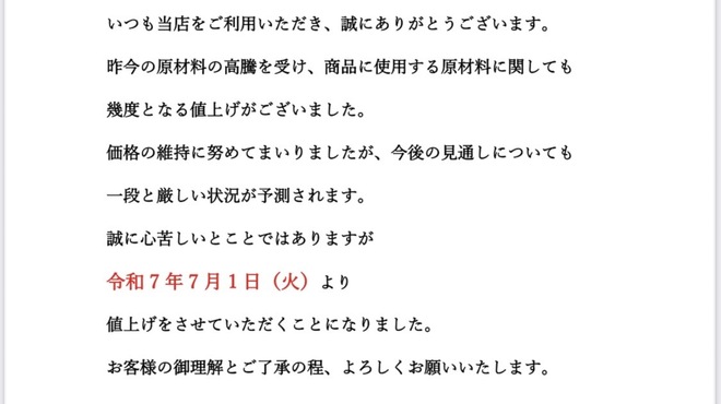 サンテルキッチン - メイン写真: